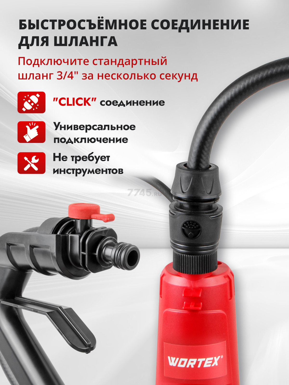 Насос дренажный аккумуляторный WORTEX WP 1820 ALL1 XLT Set (1334870) - Фото 7