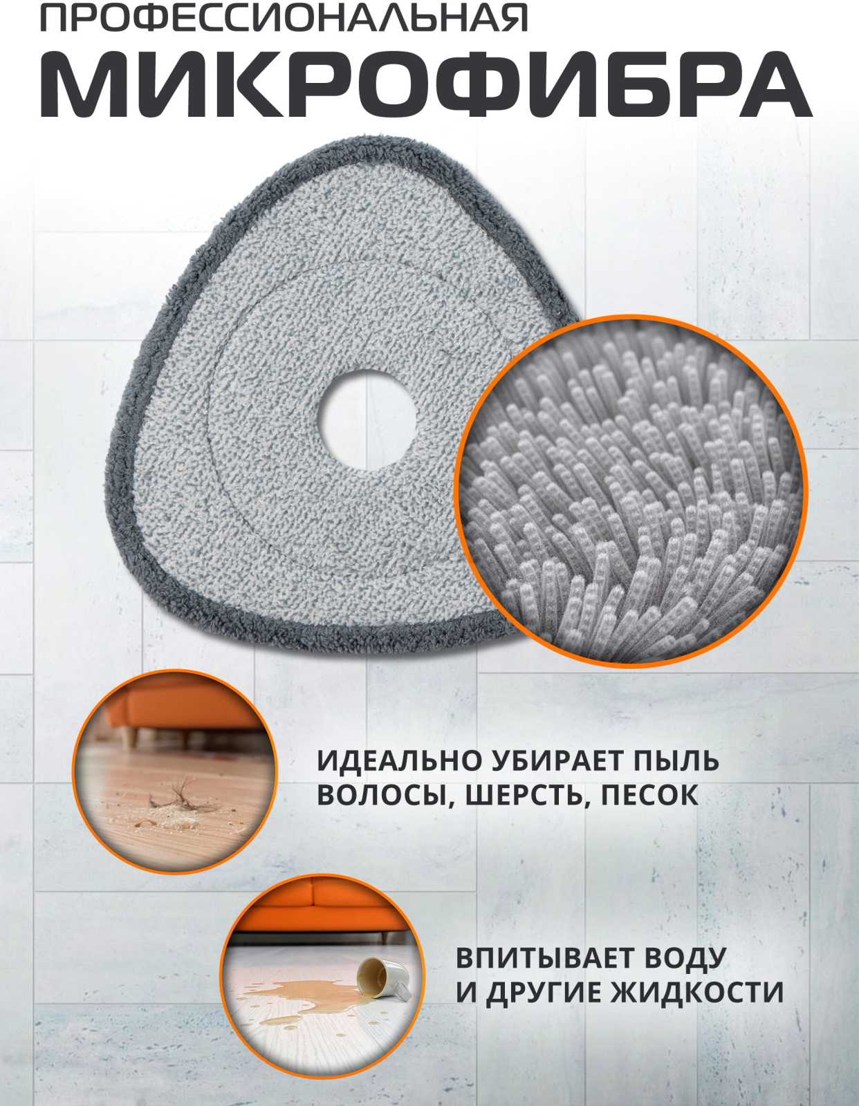 Сменная насадка для швабры BRUNER Pur 2 штуки (BR-11278116) - Фото 3