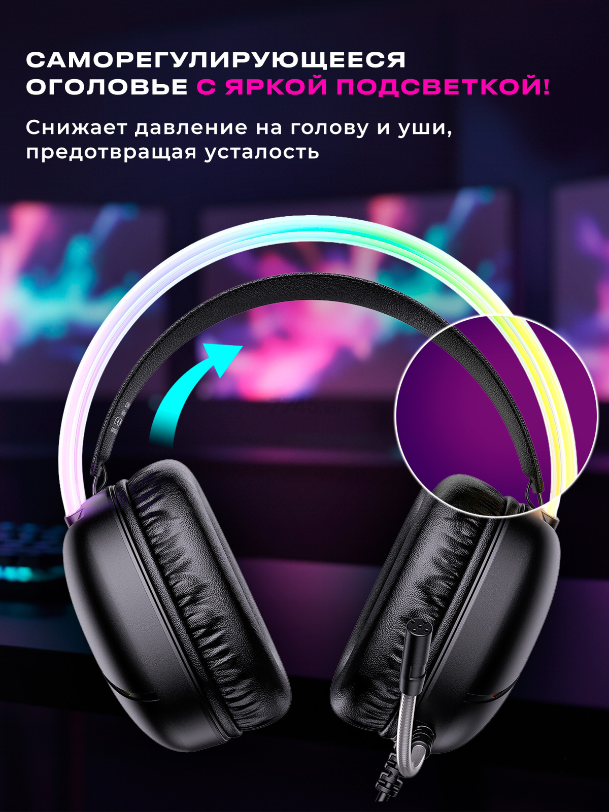 Наушники-гарнитура игровые URZUS Blitz (UR-5524122) - Фото 2
