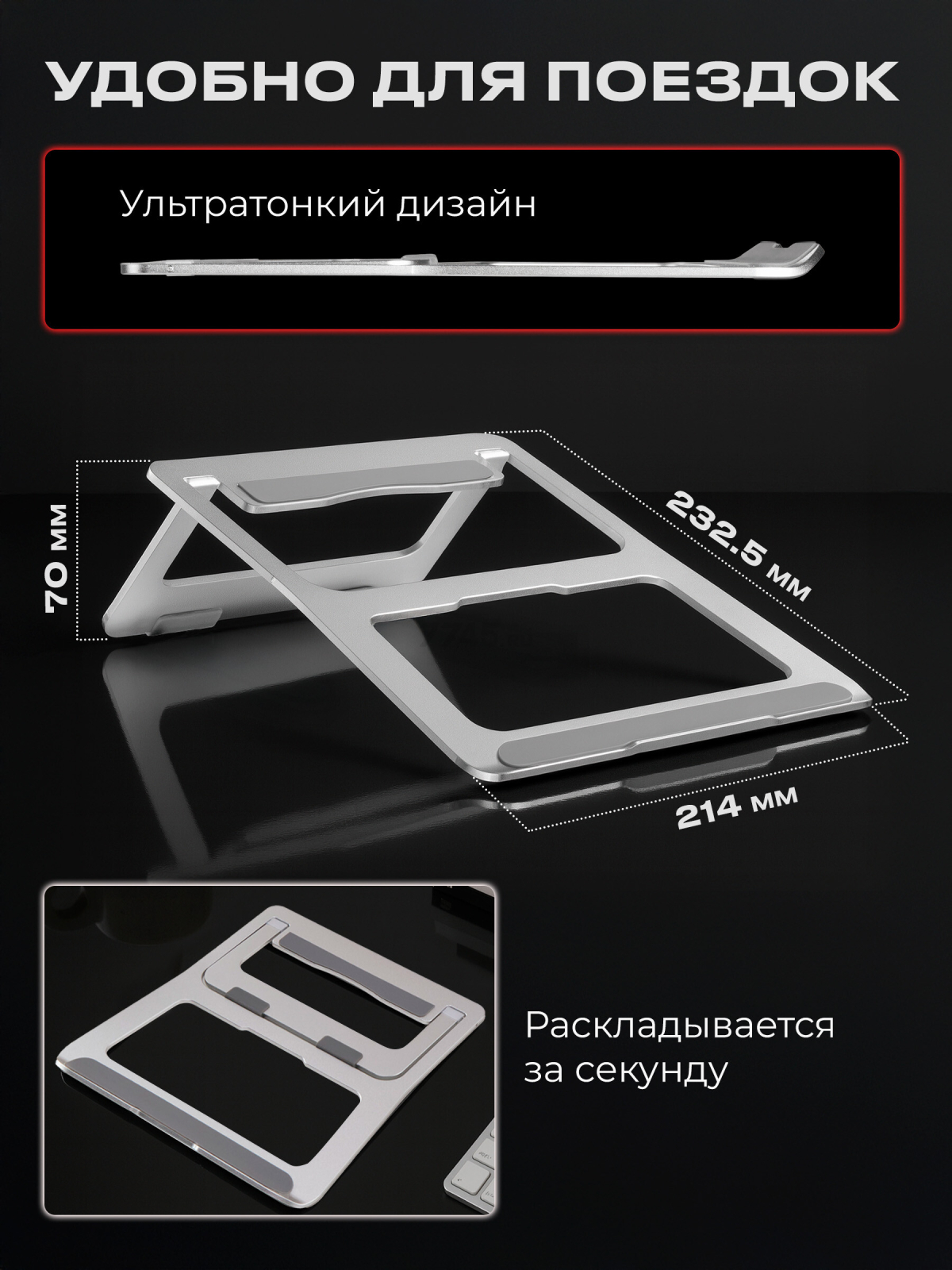Подставка для ноутбука KEIZEN KZ-5634112 - Фото 2