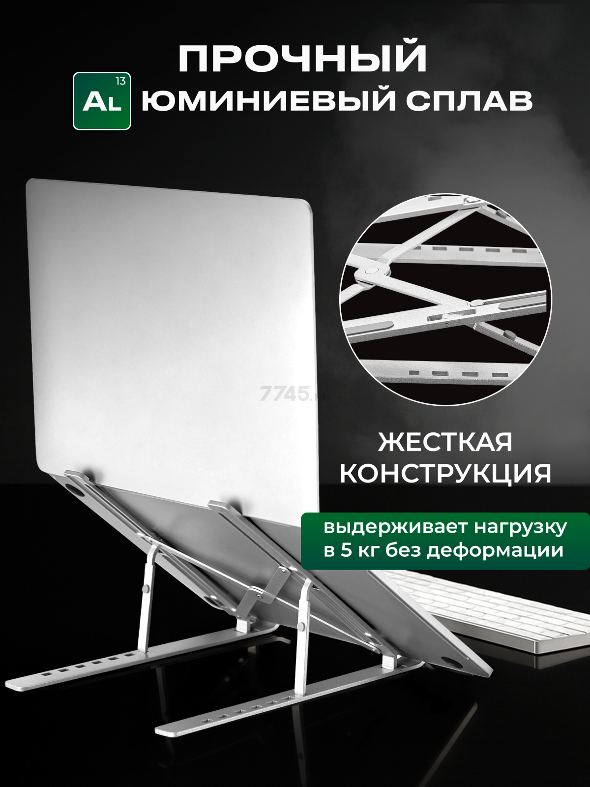 Подставка для ноутбука KEIZEN KZ-5634111 - Фото 2