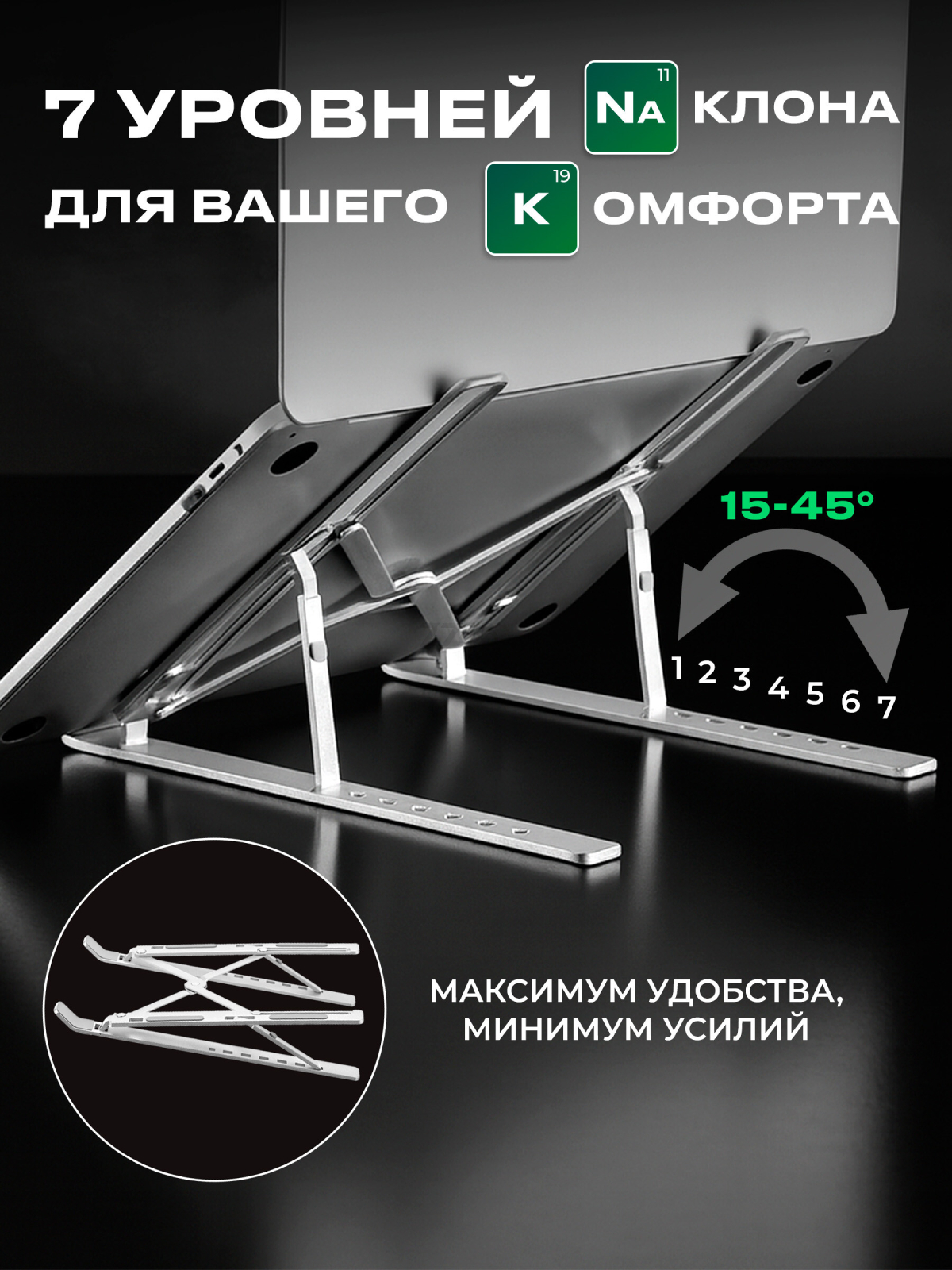 Подставка для ноутбука KEIZEN KZ-5634111 - Фото 3