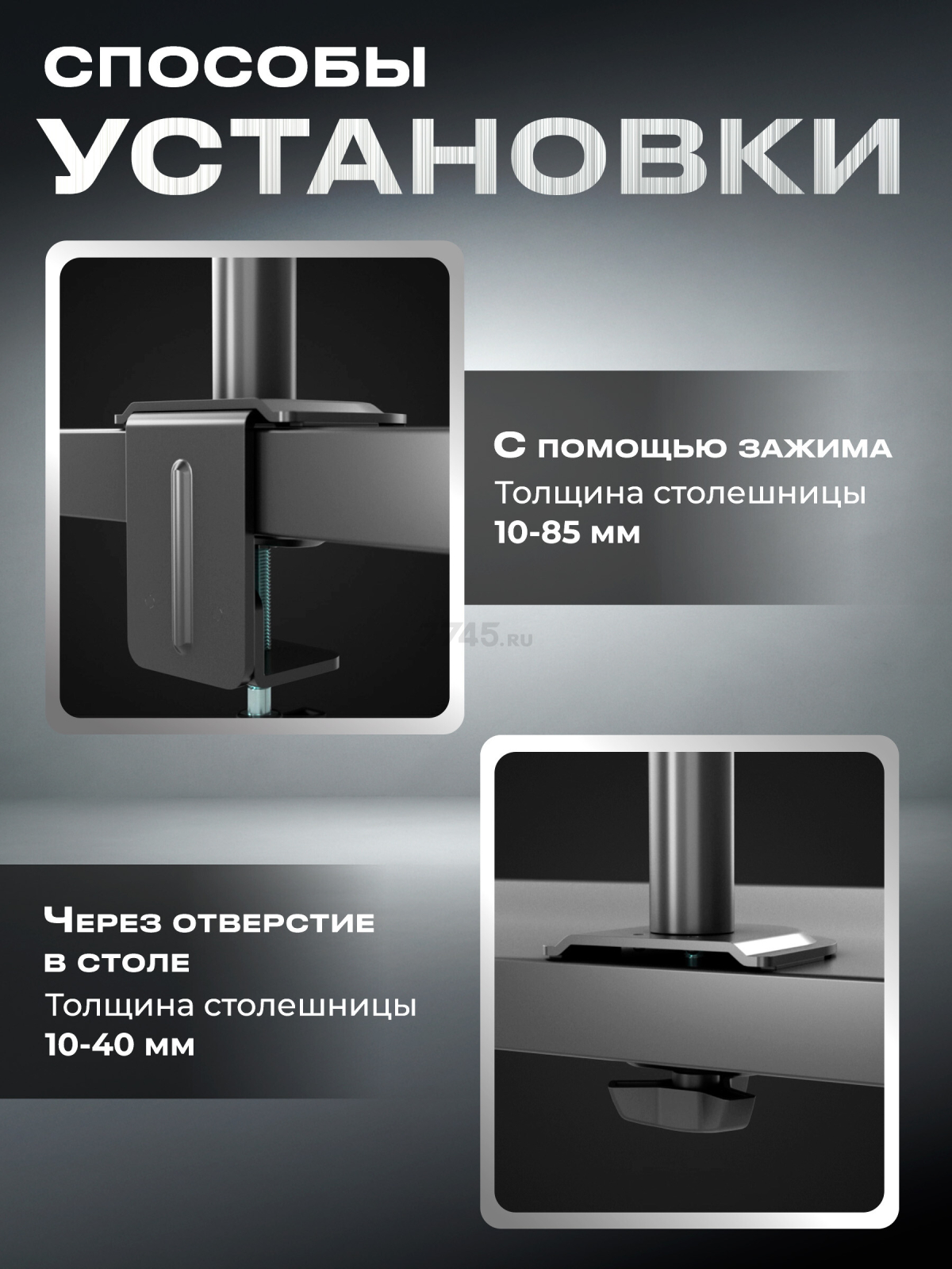 Кронштейн для двух мониторов KEIZEN KZ-20396120 - Фото 6