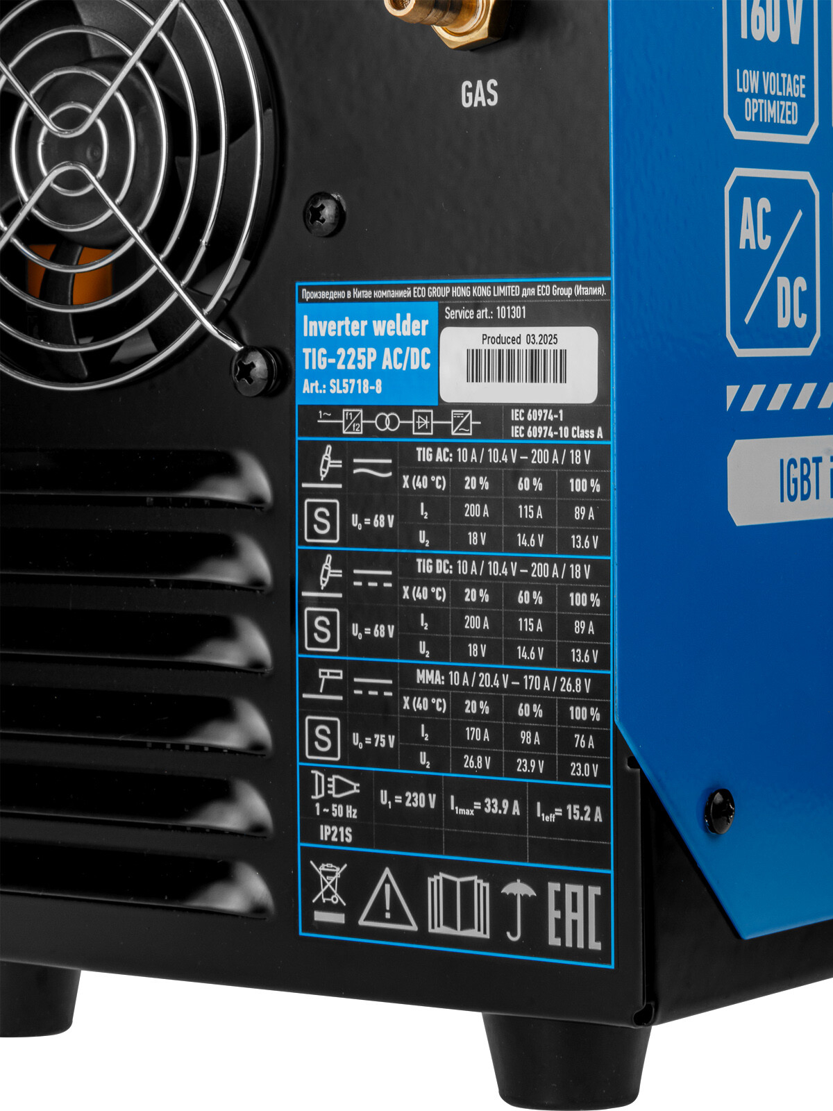 Инвертор сварочный SOLARIS TIG-225P AC/DC (SL5718-8) - Фото 13