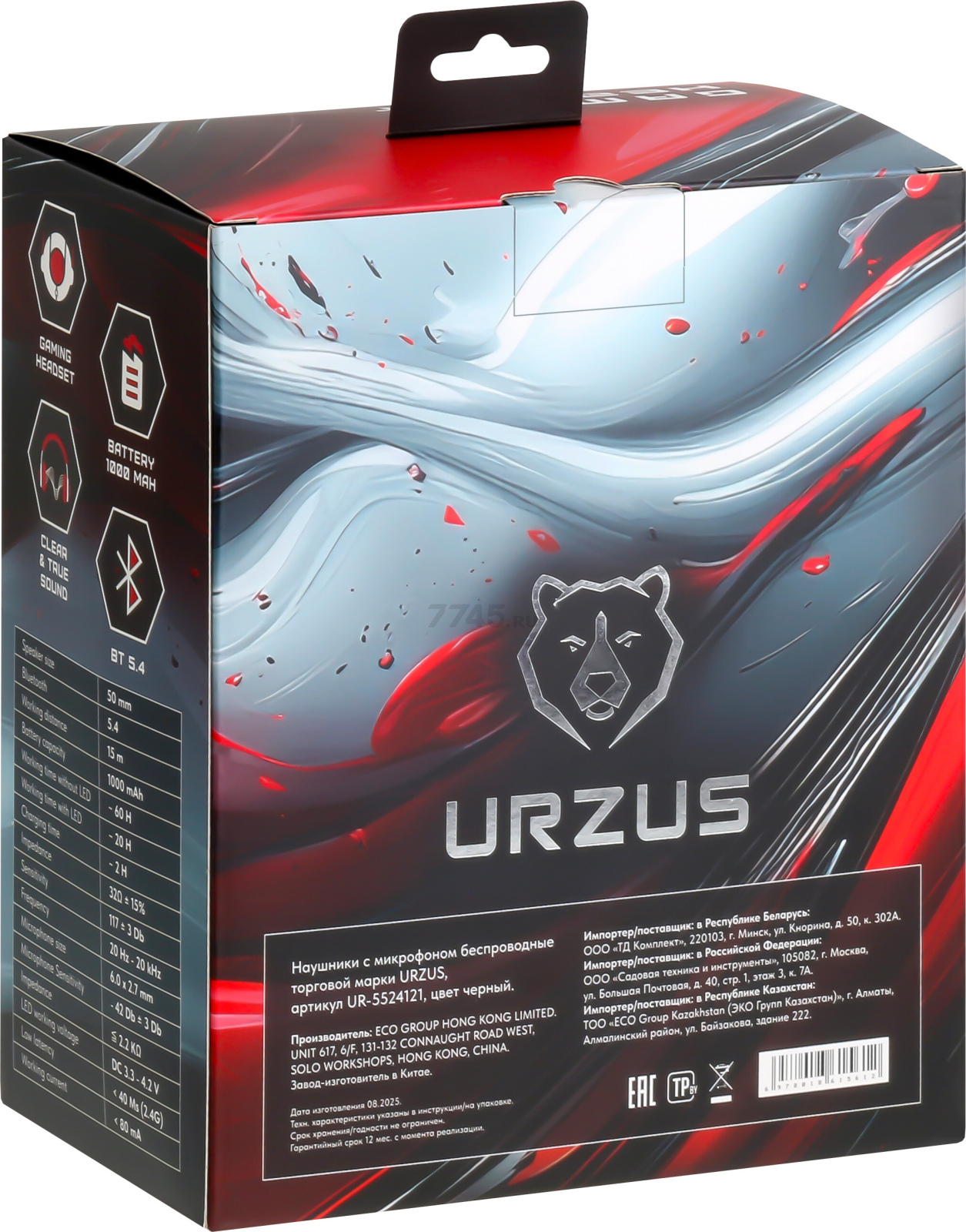 Наушники-гарнитура игровые URZUS Alpha UR-5524121 - Фото 24