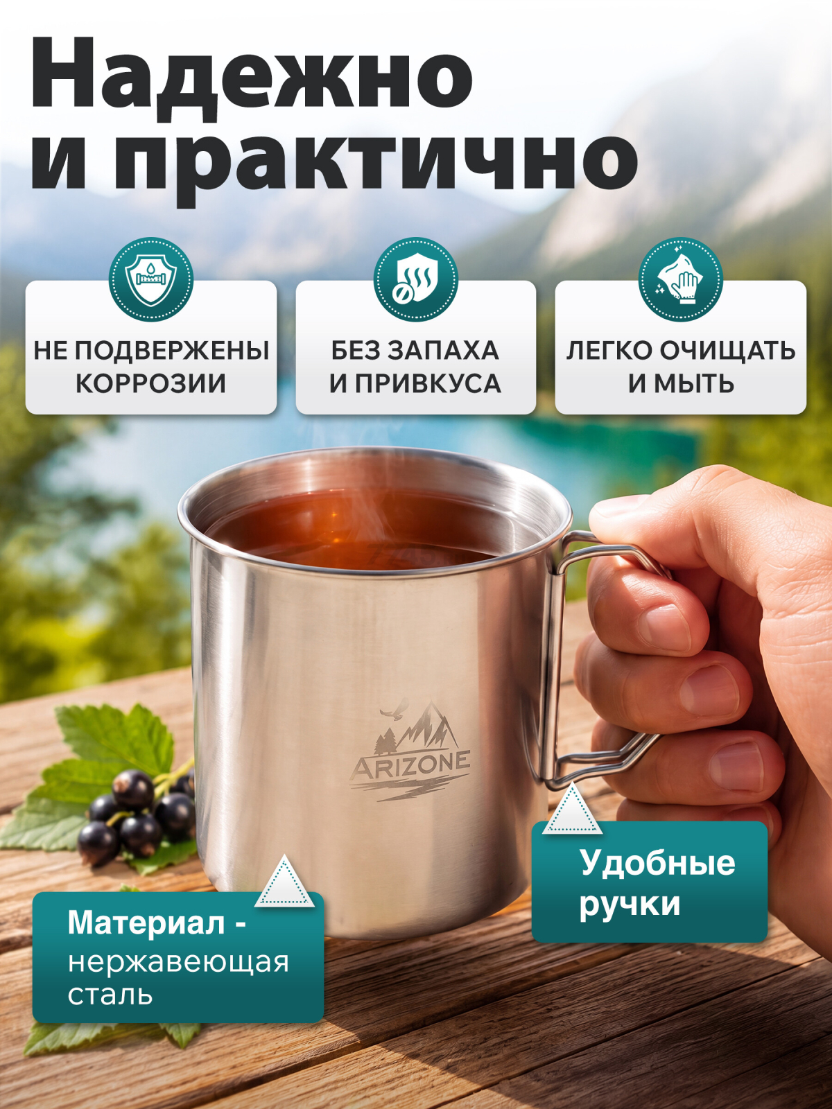 Набор кружек походных 250/350 мл ARIZONE 2 предмета (42-250350) - Фото 4