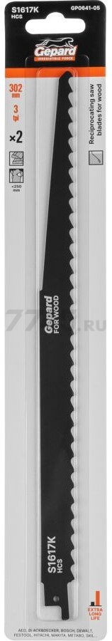 Полотно для сабельной пилы GEPARD по дереву S1617K 302 мм 2 штуки (GP0641-05)