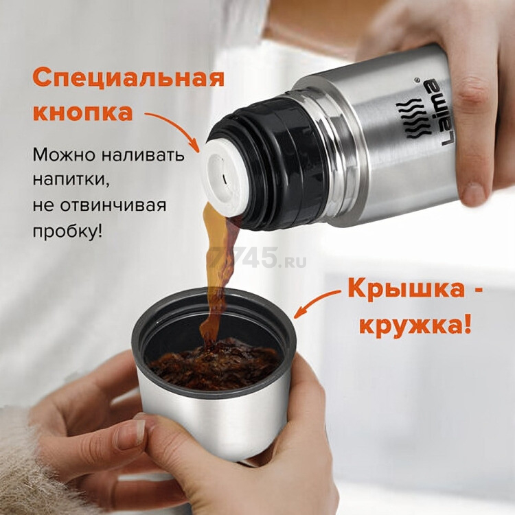 Термос LAIMA 601414 - Фото 12