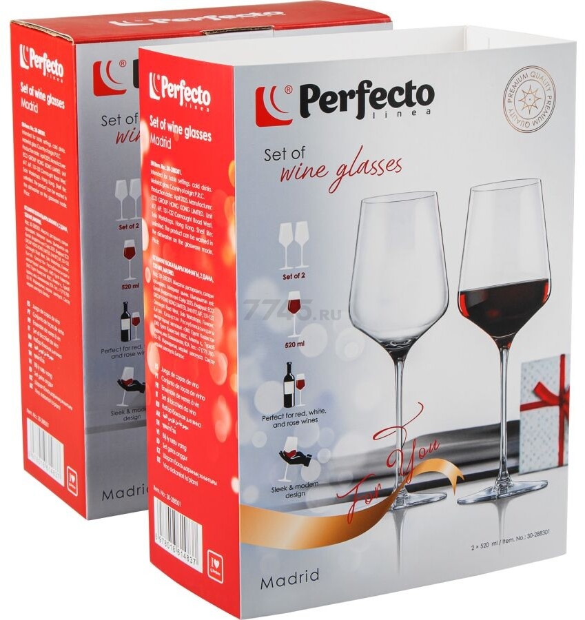 Набор бокалов для вина PERFECTO LINEA Madrid 2 штуки 520 мл (30-288301) - Фото 2