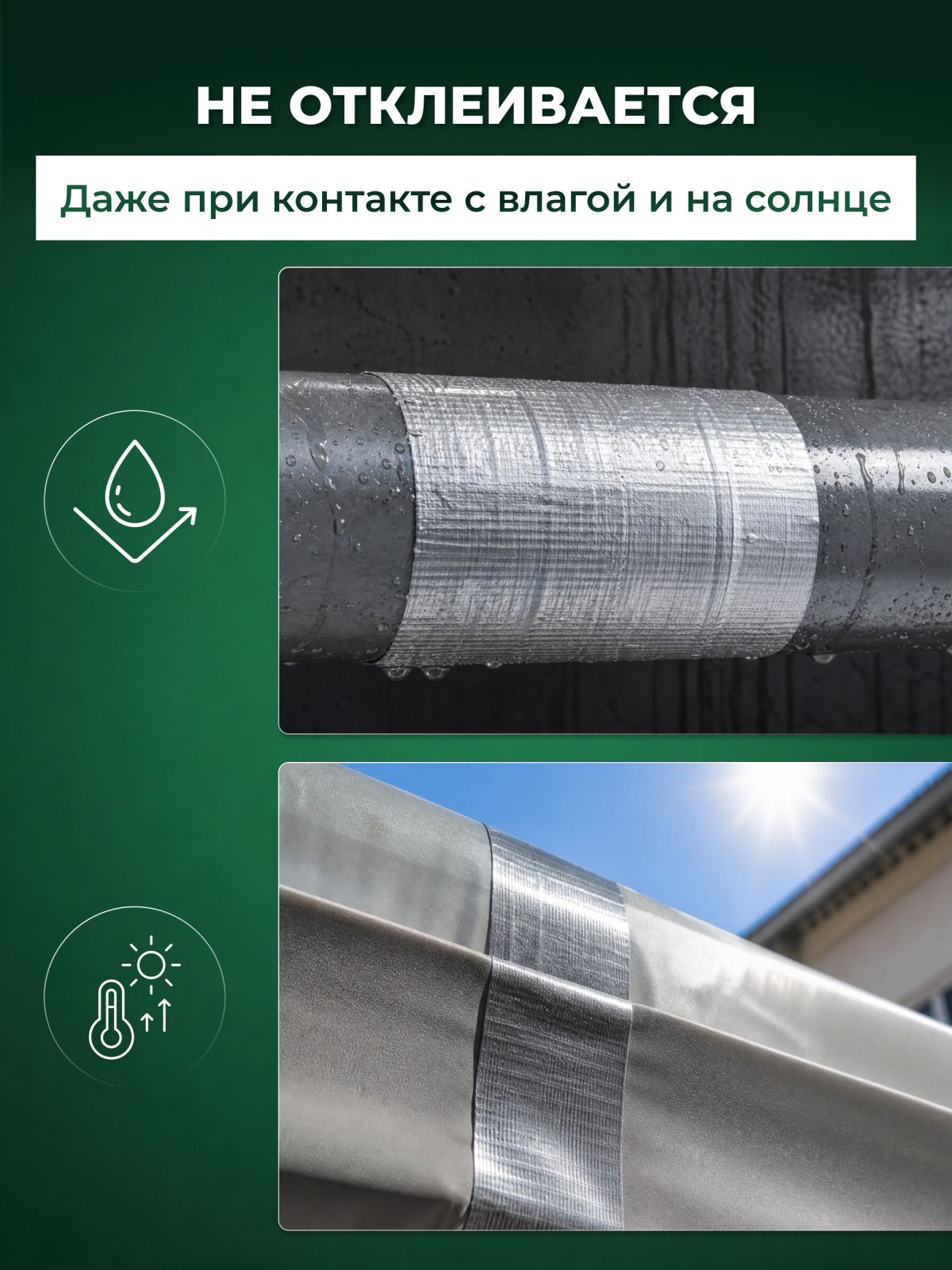 Лента армированная клейкая 75 мм 50 м ВОЛАТ (67075-50) - Фото 4