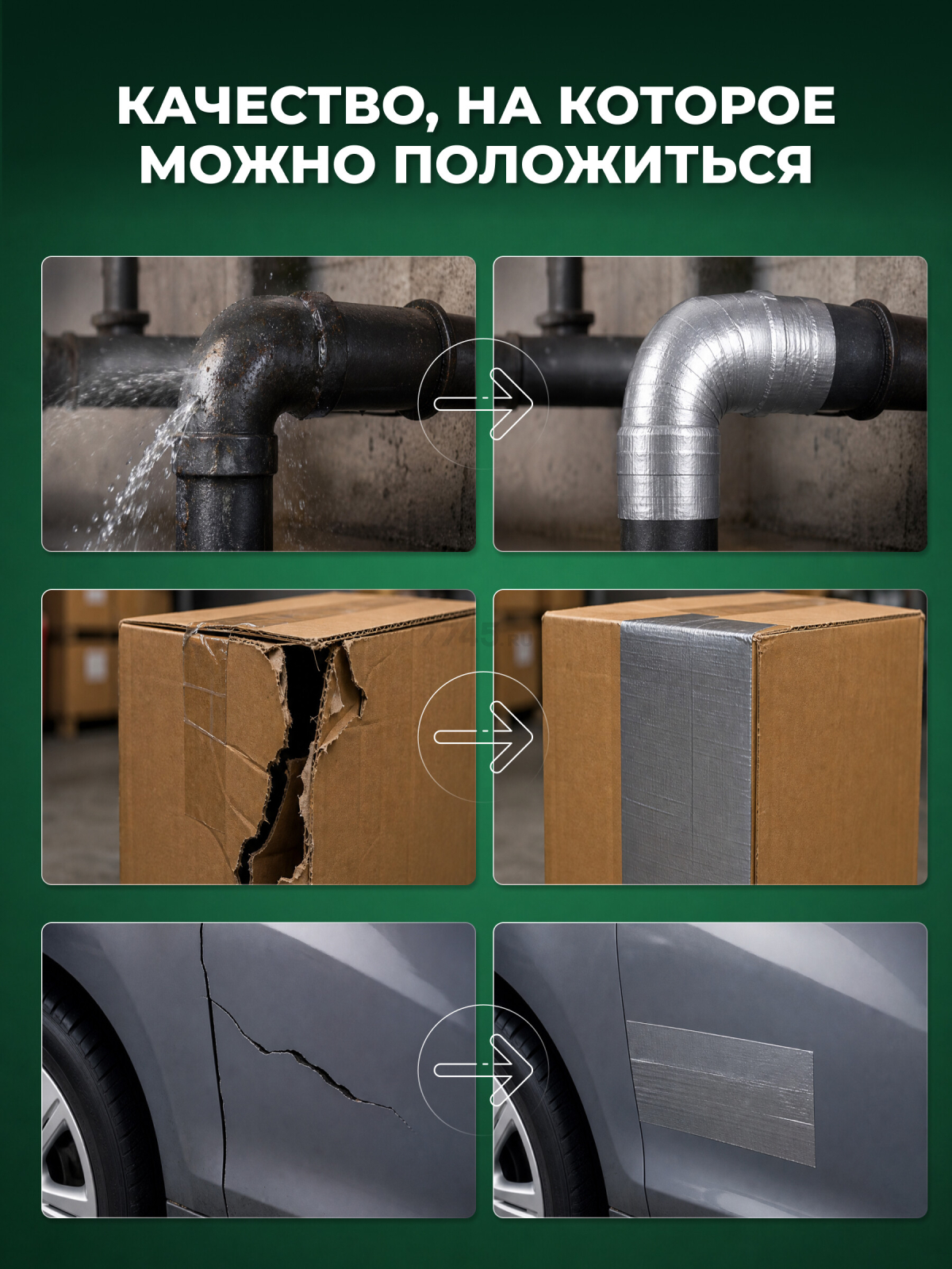 Лента армированная клейкая 75 мм 50 м ВОЛАТ (67075-50) - Фото 5