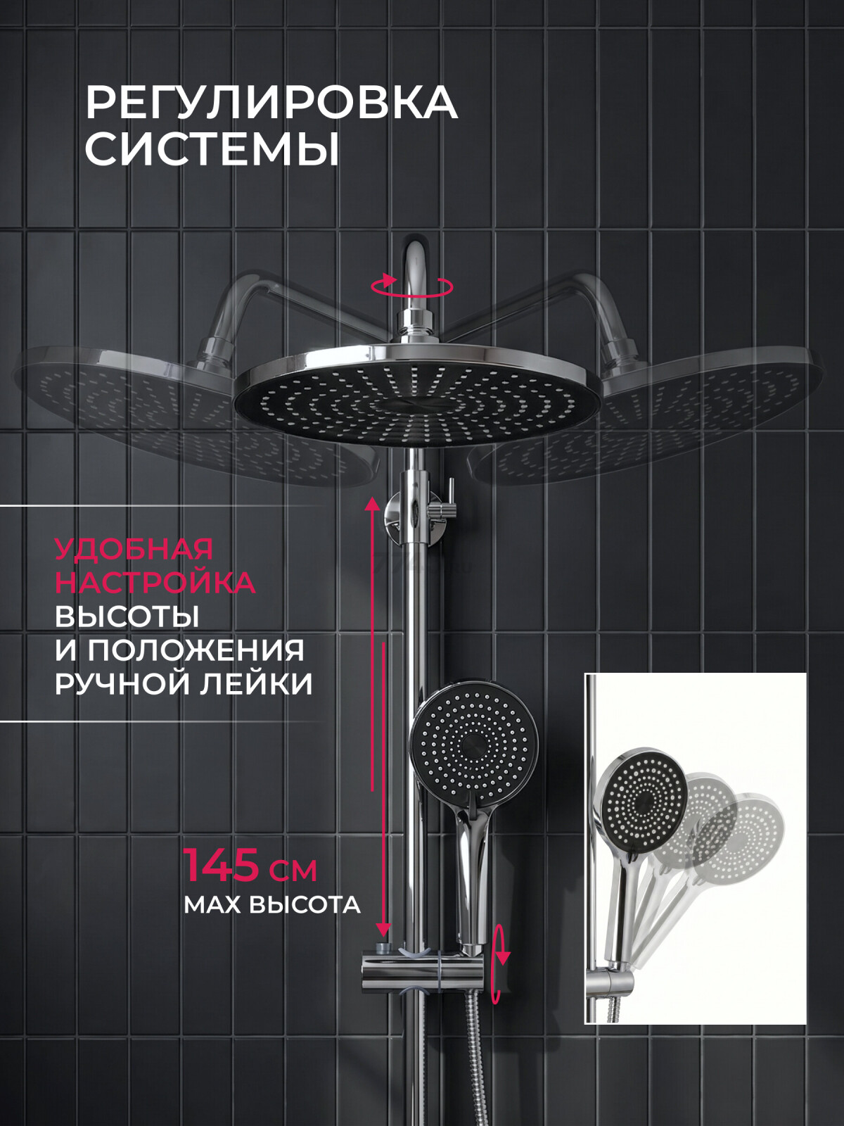 Душевая стойка ECONOCE D35 серия 760 (EC0765) - Фото 2