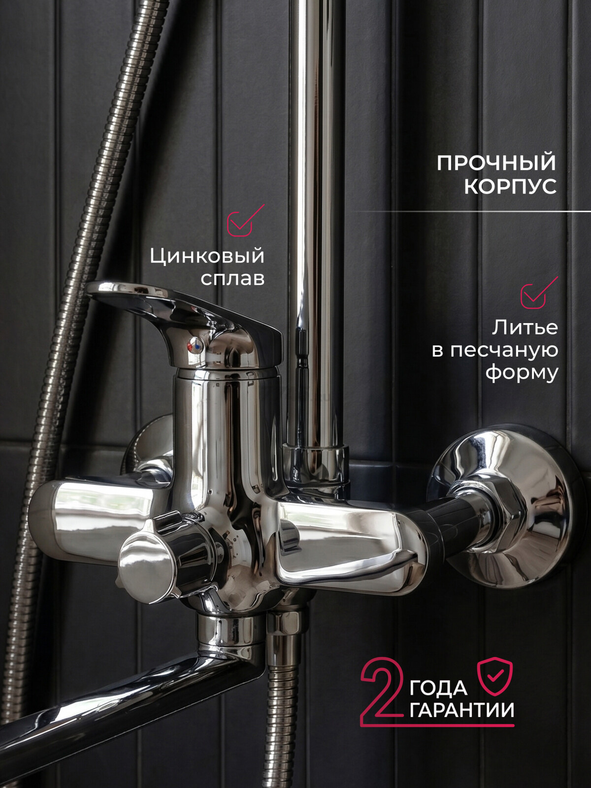 Душевая стойка ECONOCE D35 серия 760 (EC0765) - Фото 5