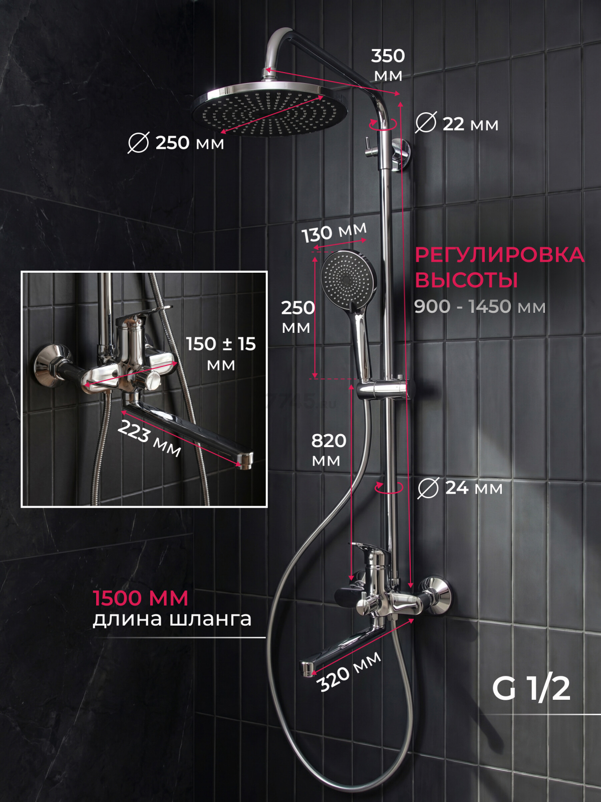 Душевая стойка ECONOCE D35 серия 760 (EC0765) - Фото 7