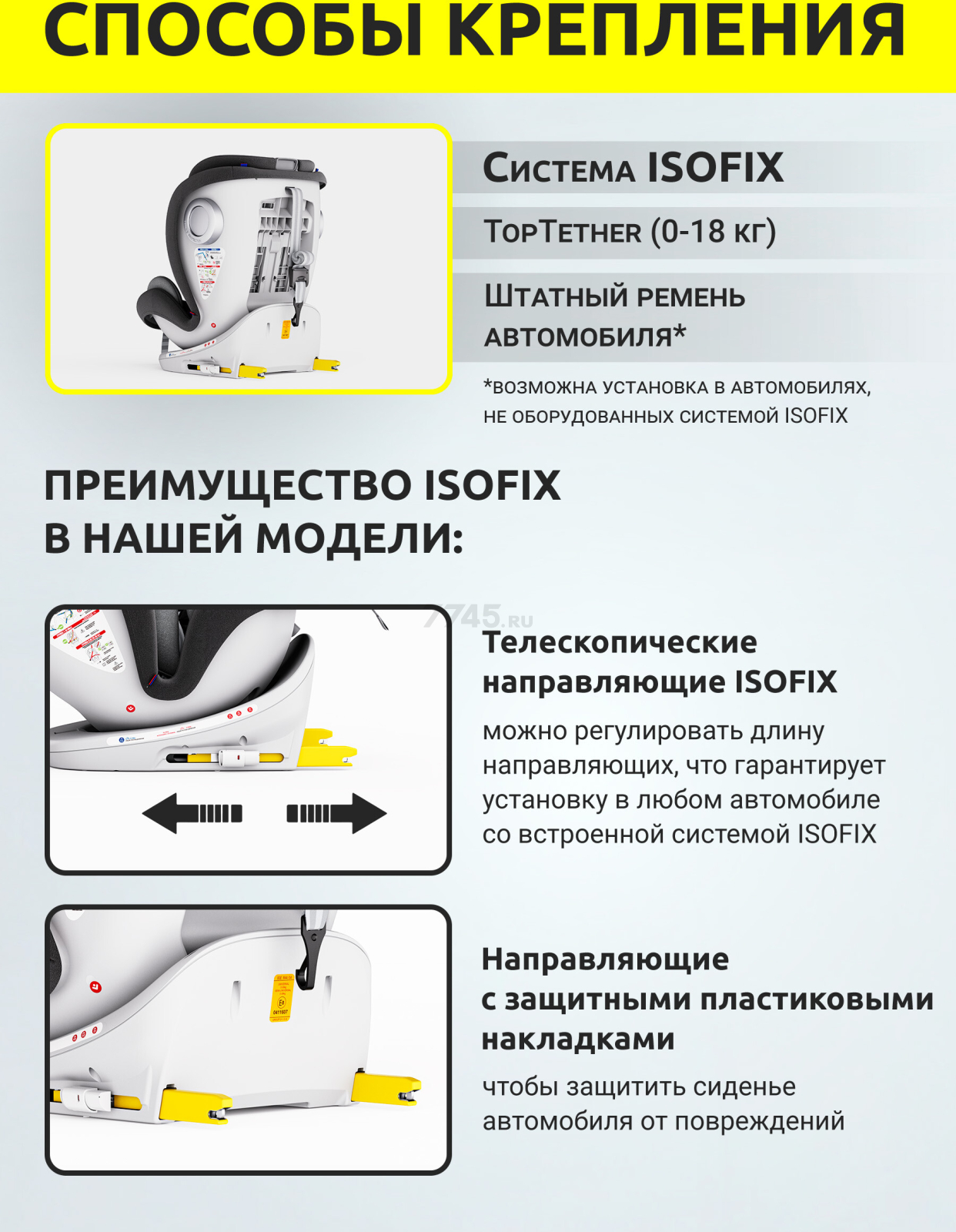 Автокресло BONBINI Universe Grey melange (BO-3231124) - Фото 4
