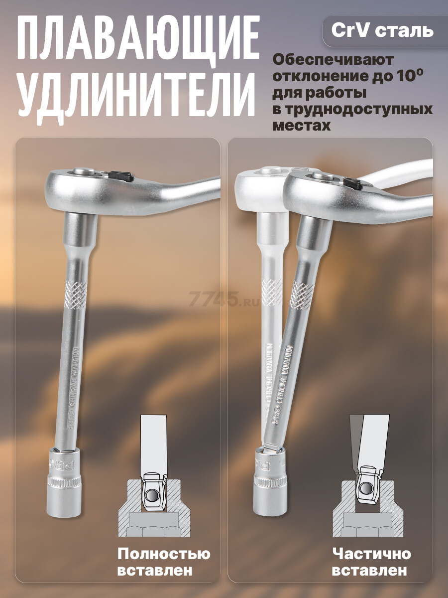 Набор инструментов 1/4", 1/2" 6 граней PRO STARTUL Dakar 110 предметов (PRO-110DK) - Фото 4