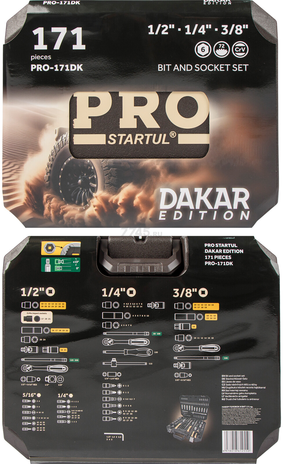 Набор инструментов 1/4", 3/8", 1/2" 6 граней PRO STARTUL Dakar 171 предмет (PRO-171DK) - Фото 12