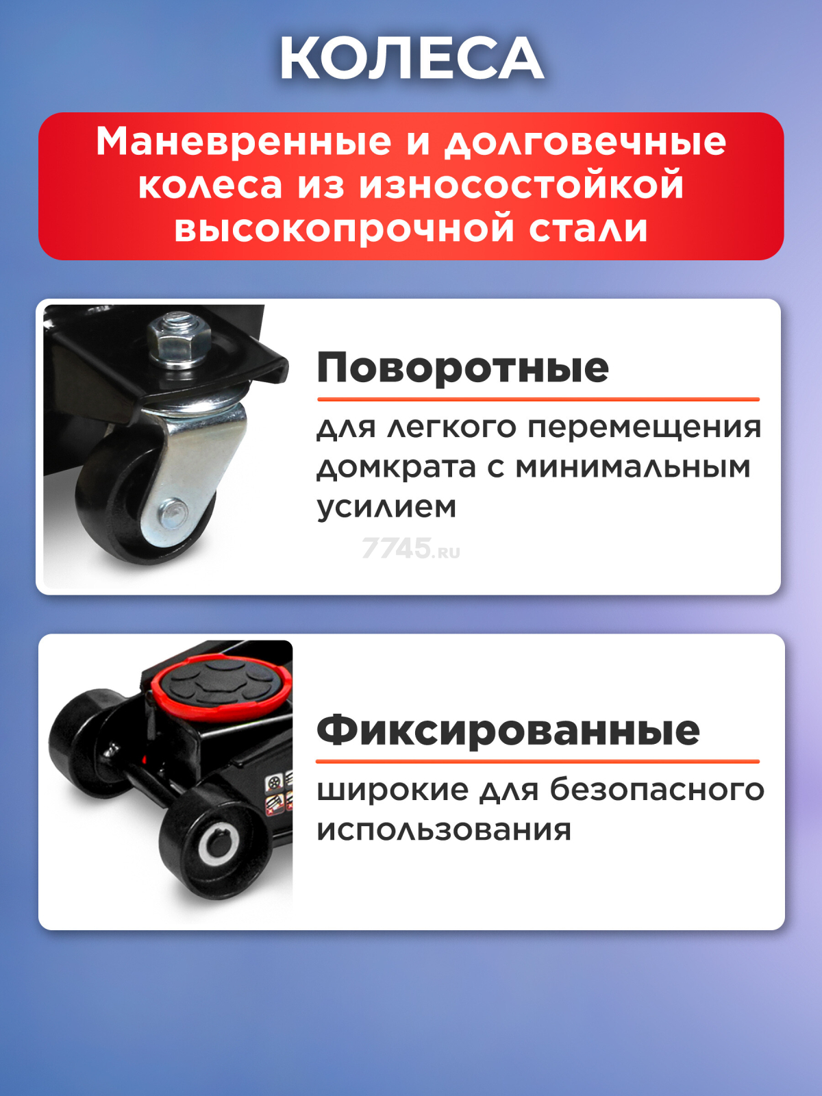 Домкрат гидравлический подкатной с быстрым подъемом 3 т STARTUL Auto (ST8013-05) - Фото 7