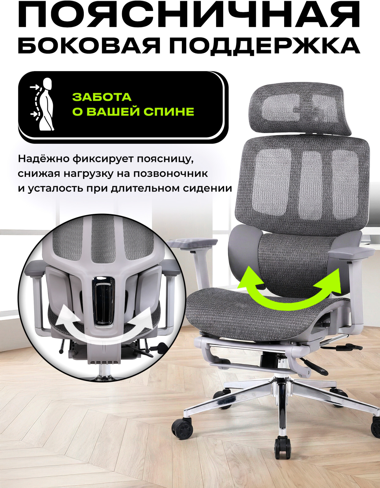 Компьютерное кресло KEIZEN Helix Grey (KZ-7351129) - Фото 4