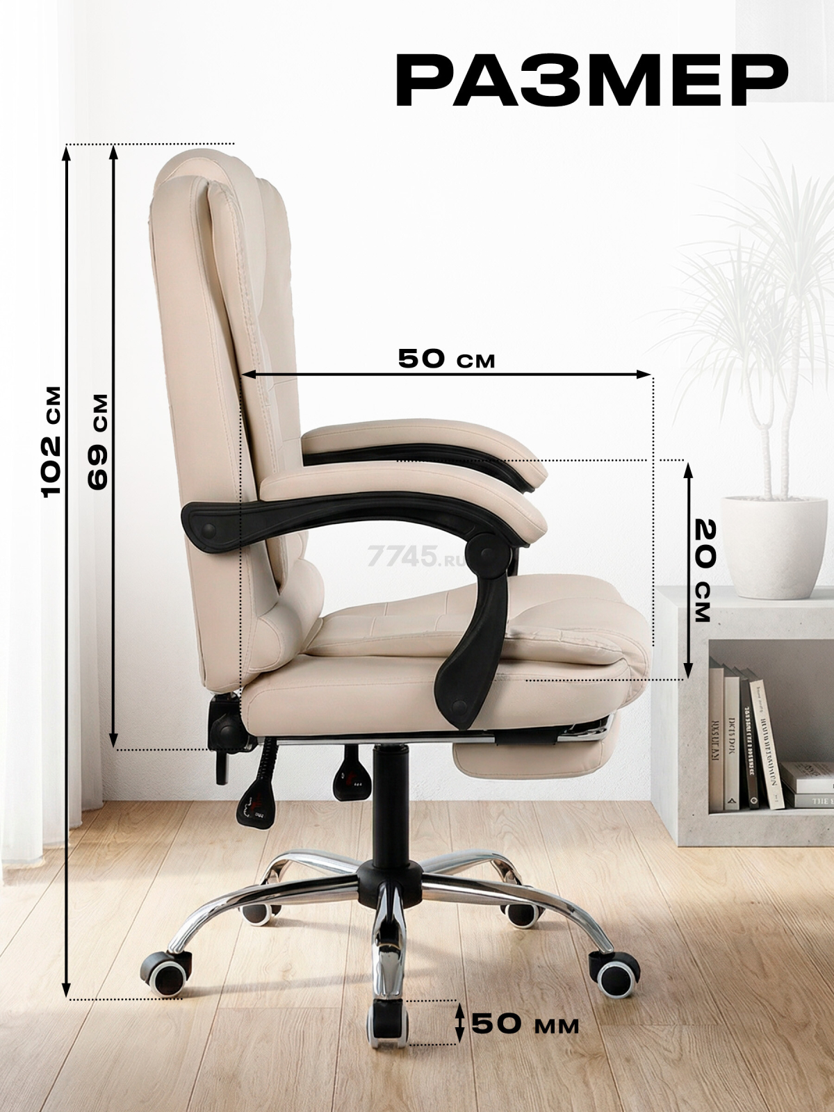 Компьютерное кресло KEIZEN Cardinal Beige (KZ-7351127) - Фото 6