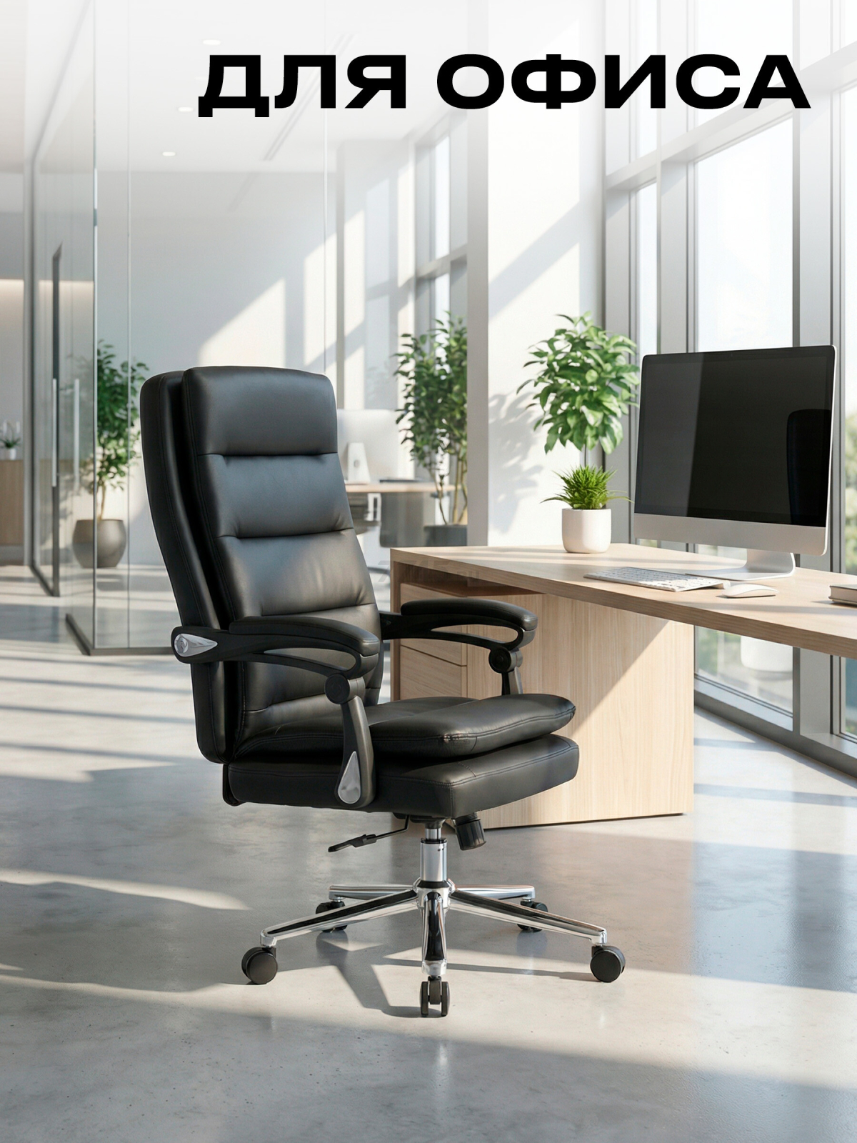 Компьютерное кресло KEIZEN Steel Black (KZ-7351128) - Фото 7