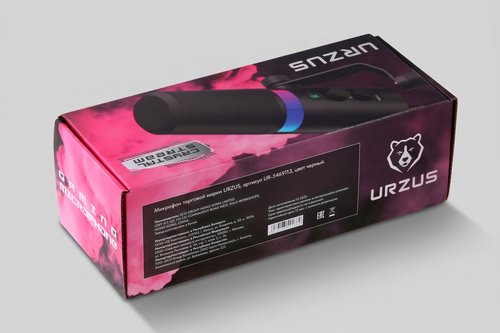 Игровой микрофон URZUS UR-5469113 - Фото 26