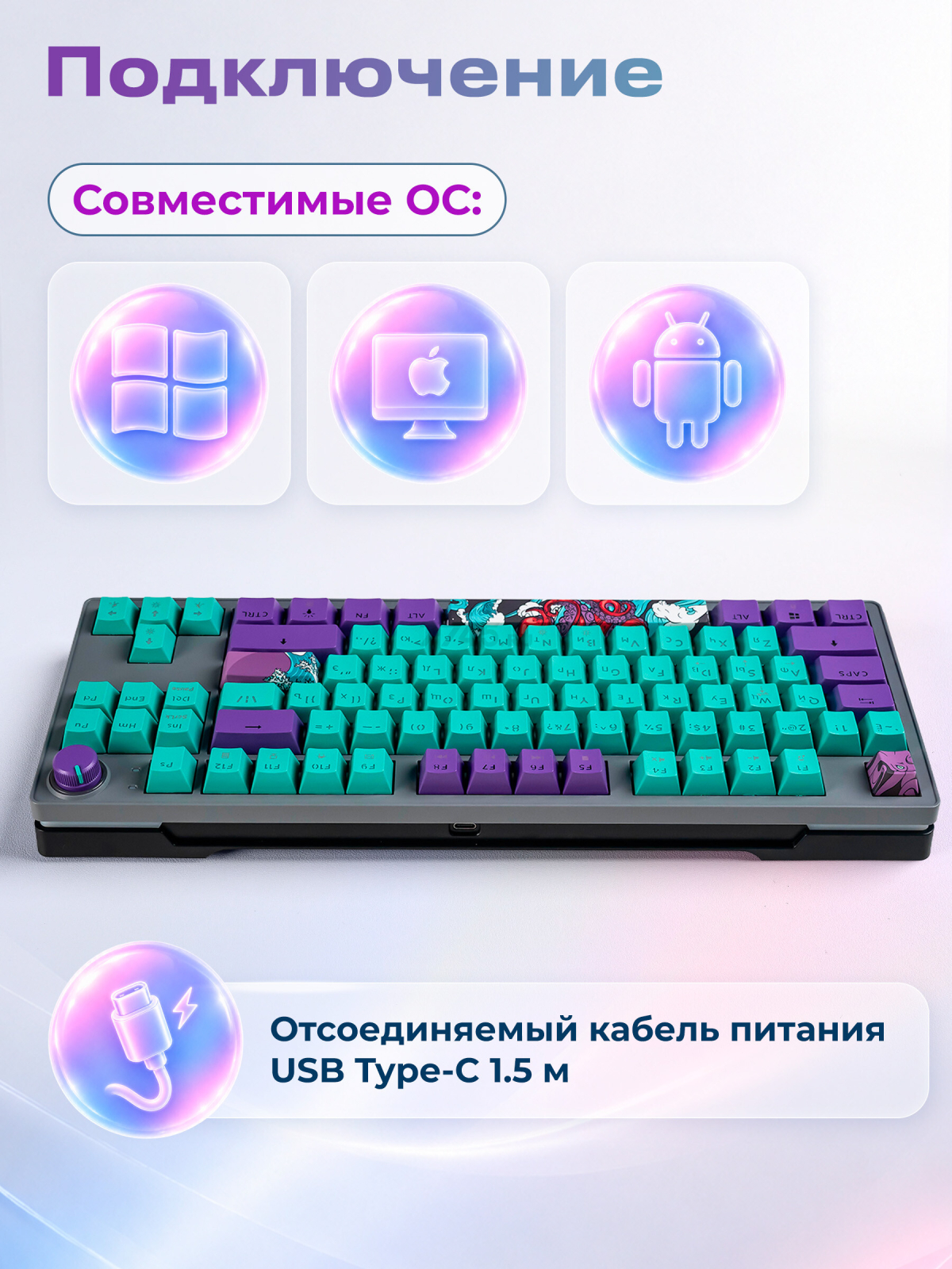 Клавиатура игровая механическая URZUS Scira B UR-5317123 - Фото 8