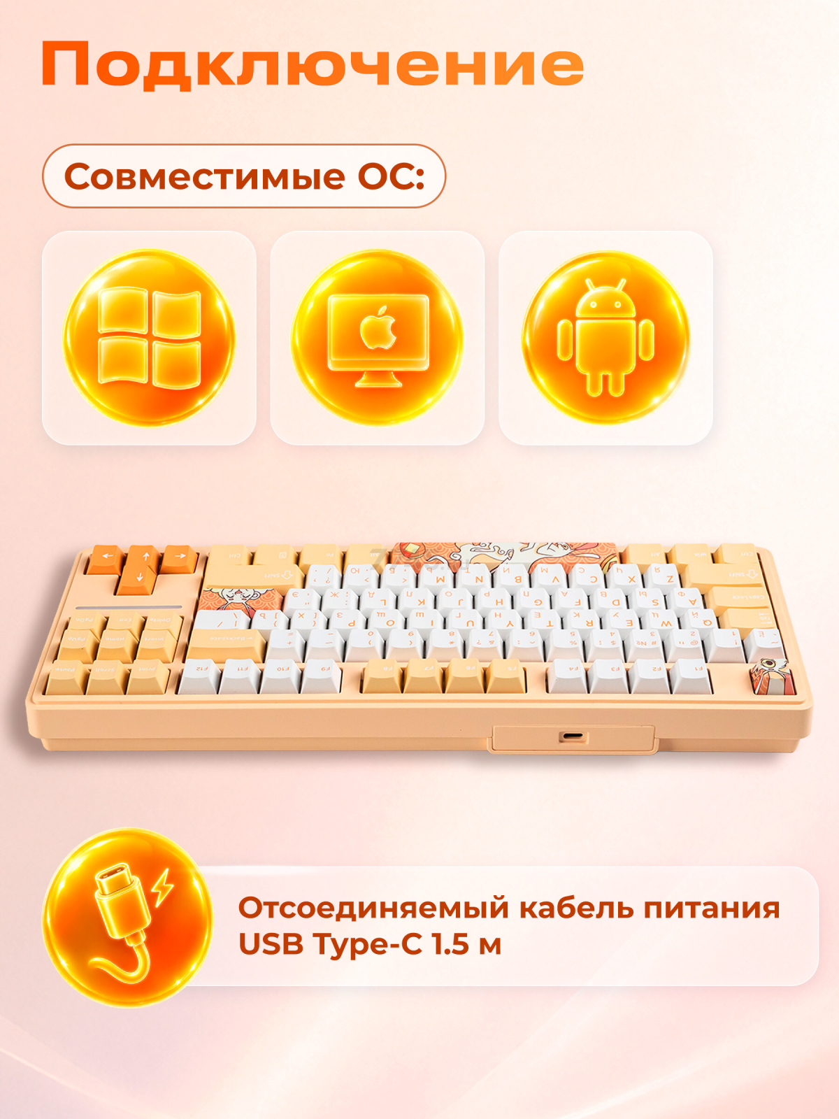 Клавиатура игровая механическая URZUS Surreal UR-5317119 - Фото 8