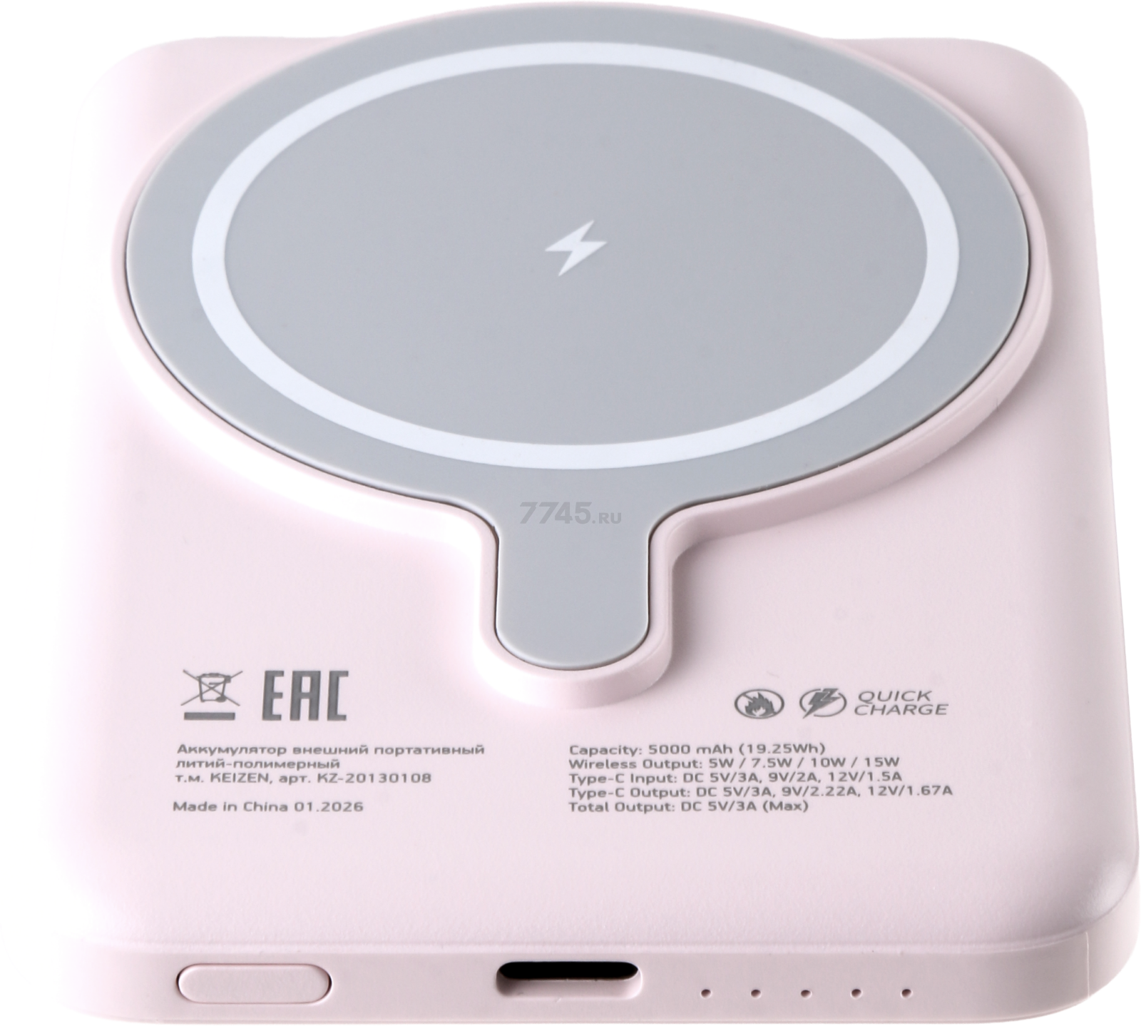 Power Bank KEIZEN 5000 mAh with MagSafe Pink (KZ-20130108) - Фото 9