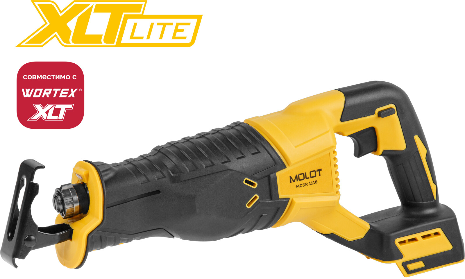Пила сабельная аккумуляторная MOLOT MCSR 1118 XLT Lite SOLO (2318029) - Фото 8