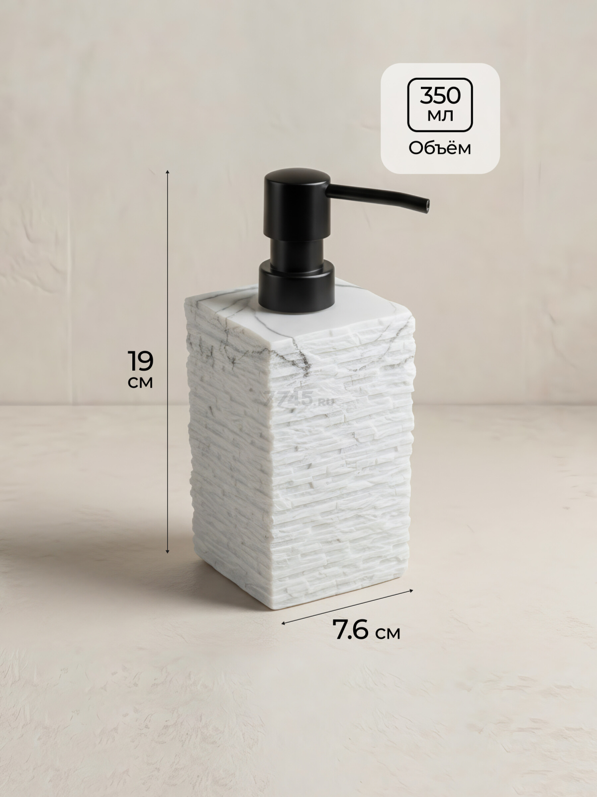 Дозатор для жидкого мыла PERFECTO LINEA StoneWave белый (35-130811) - Фото 6