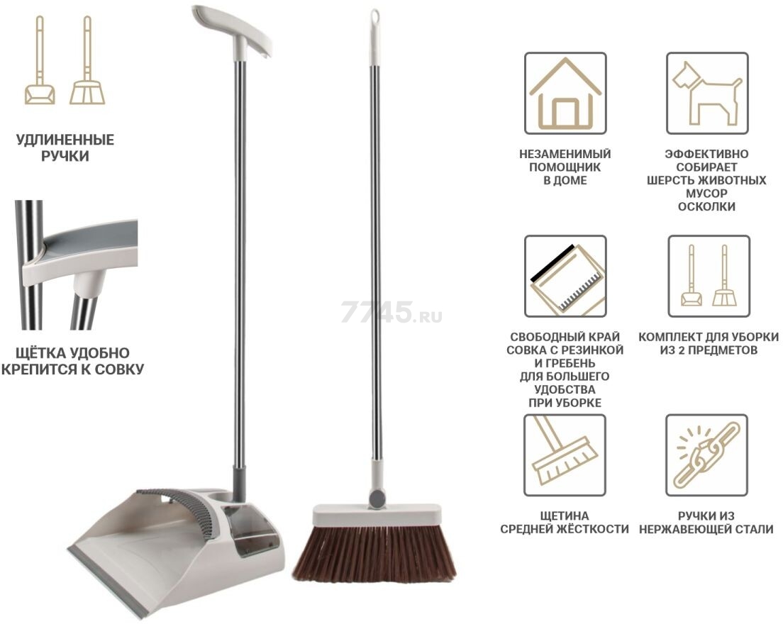 Набор для уборки PERFECTO LINEA Easy Grip (43-292783) - Фото 2