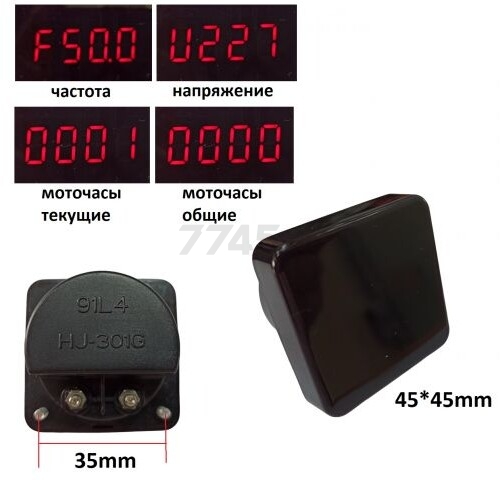 Вольтметр для сварочного генератора ECO PE-4000RSI (04.06.37114-200006-00)