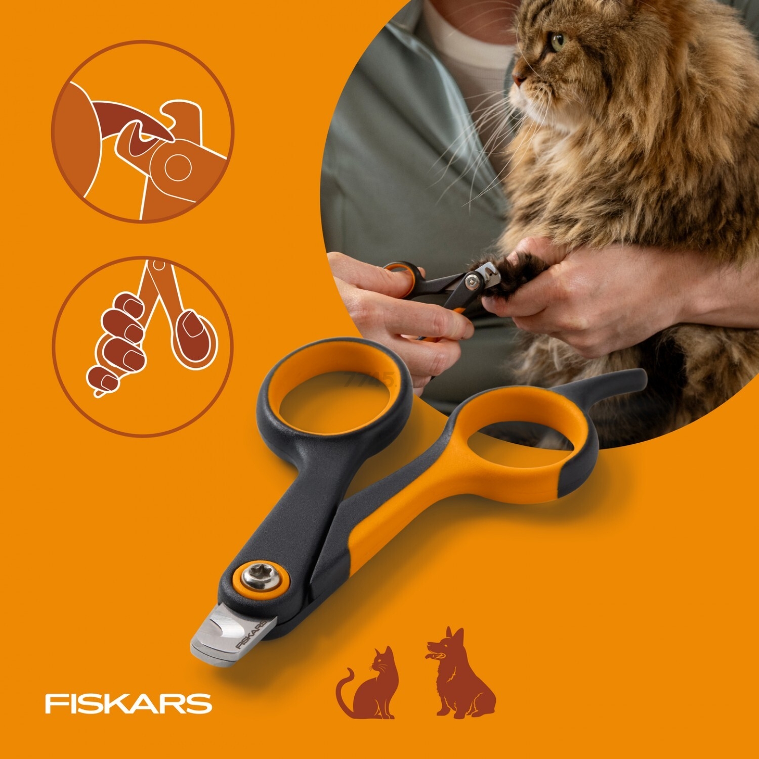 Когтерез малый PET FISKARS (2009130) - Фото 10