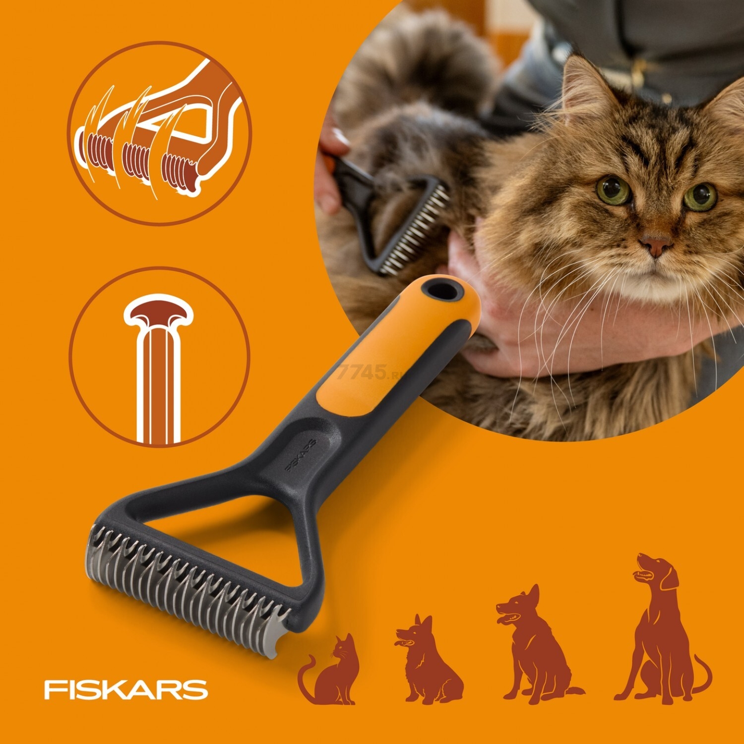 Пуходерка PET FISKARS (2009136) - Фото 6