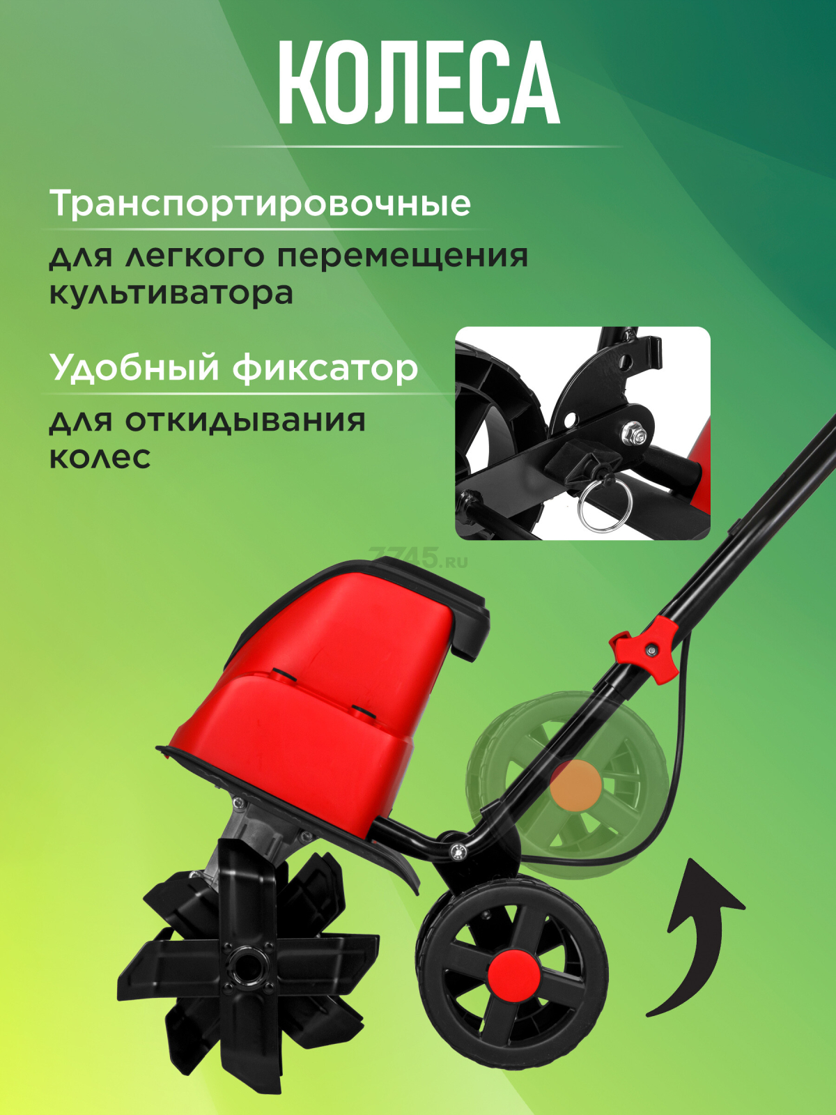 Культиватор электрический WORTEX LX RC 3009 (2322098) - Фото 4