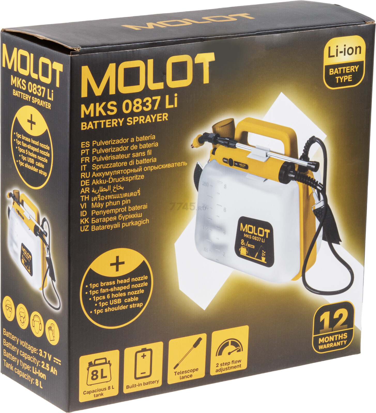 Опрыскиватель плечевой аккумуляторный MOLOT MKS 0837 Li (2335143) - Фото 21