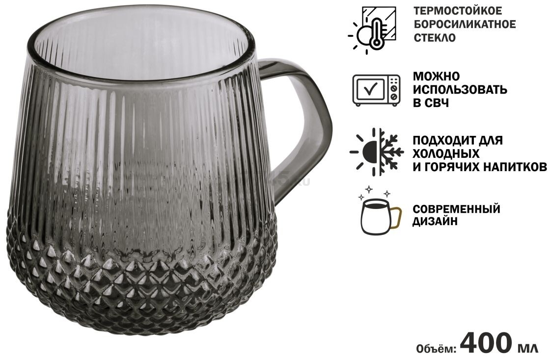 Кружка стеклянная PERFECTO LINEA Sonata Grey 400 мл (30-004020) - Фото 2