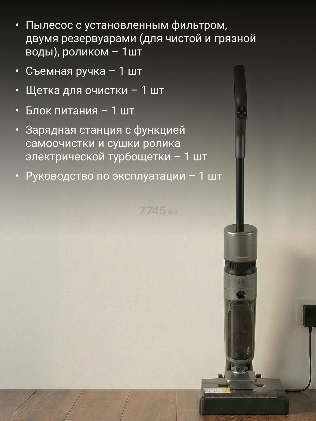 Пылесос NORMANN AVC-920 (N16064-2) - Фото 11