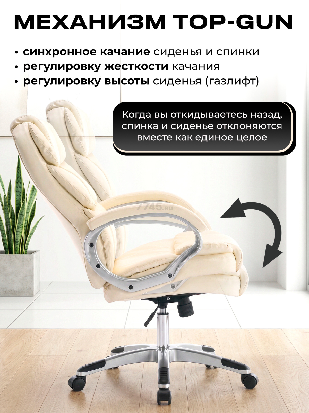 Кресло компьютерное KEIZEN Luxe White (KZ-7351135) - Фото 2