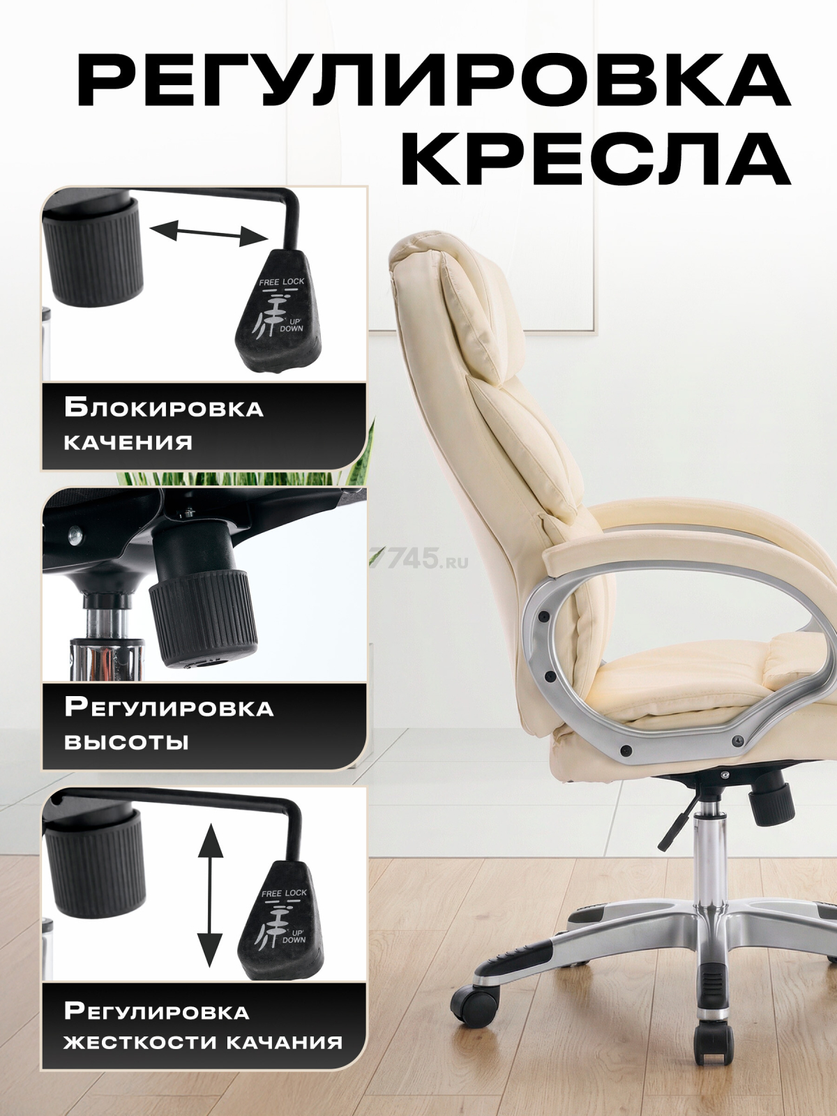 Кресло компьютерное KEIZEN Luxe White (KZ-7351135) - Фото 3