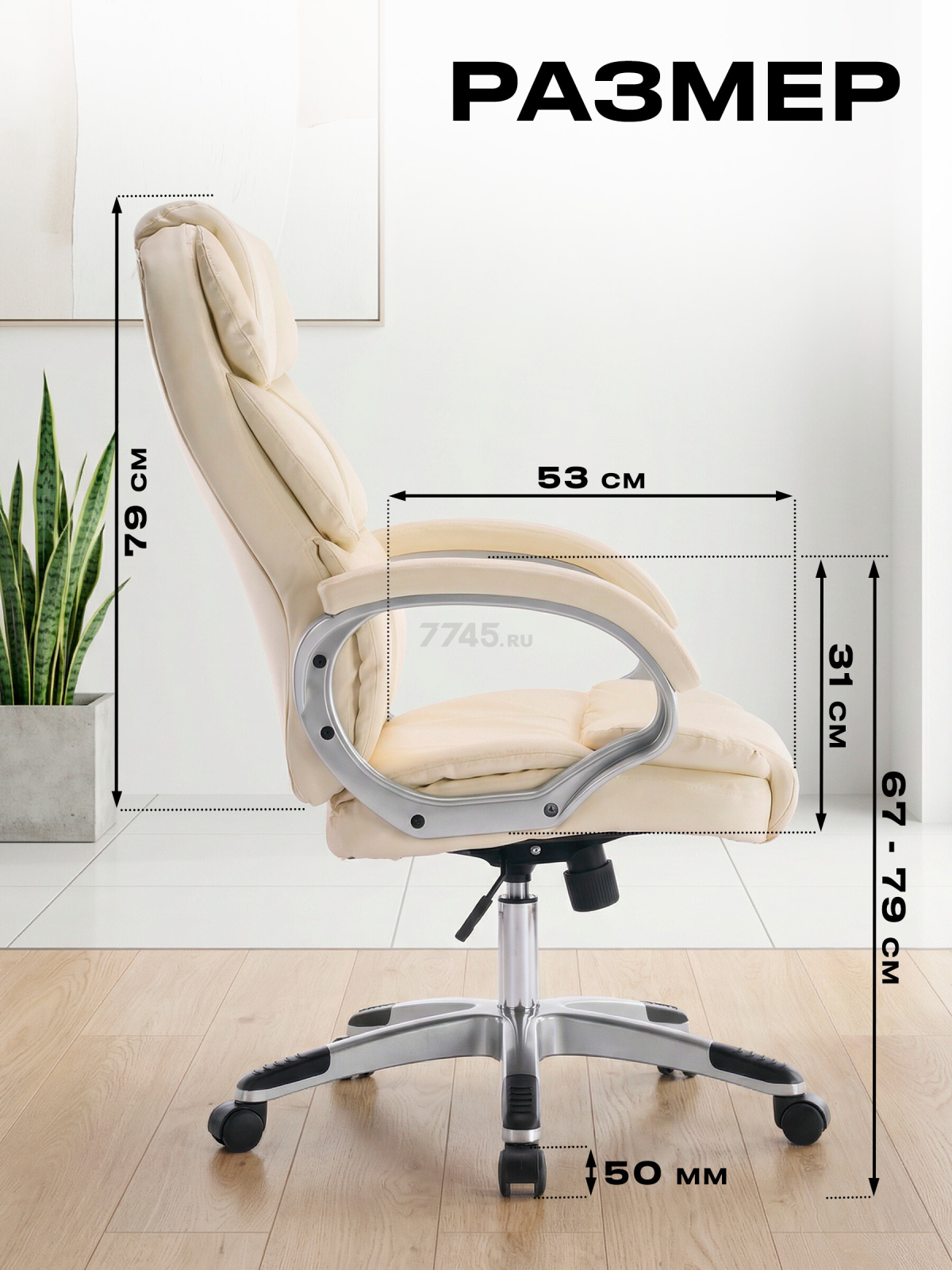 Кресло компьютерное KEIZEN Luxe White (KZ-7351135) - Фото 5