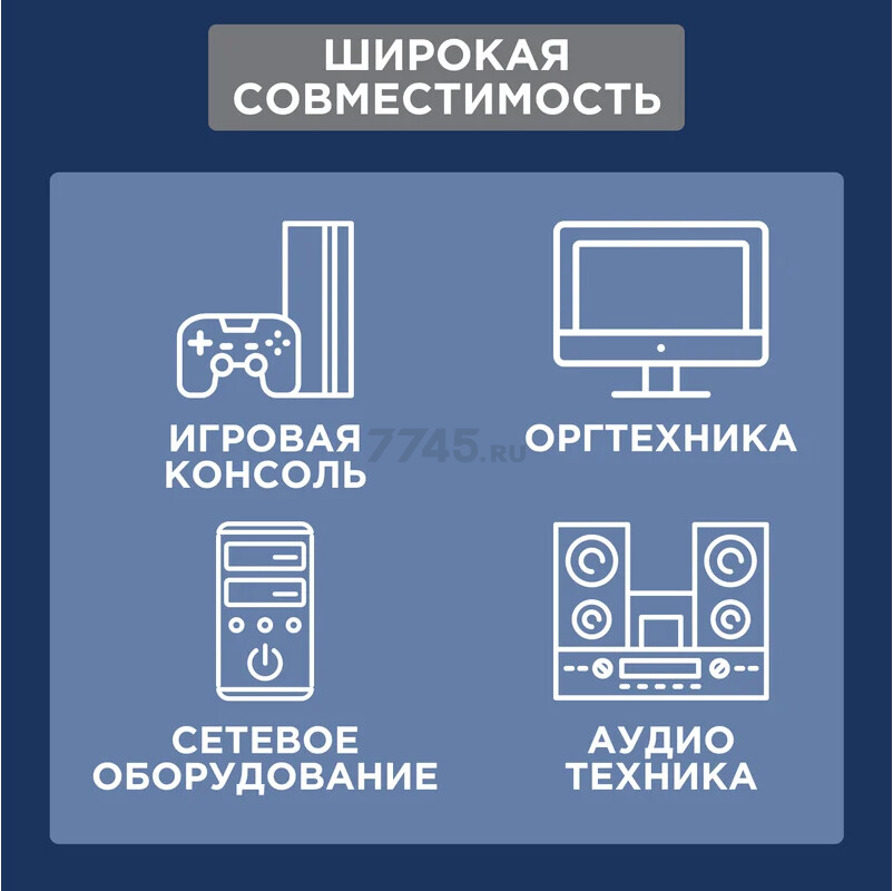 Шнур сетевой 1,8 м REXANT (11-1101) - Фото 4