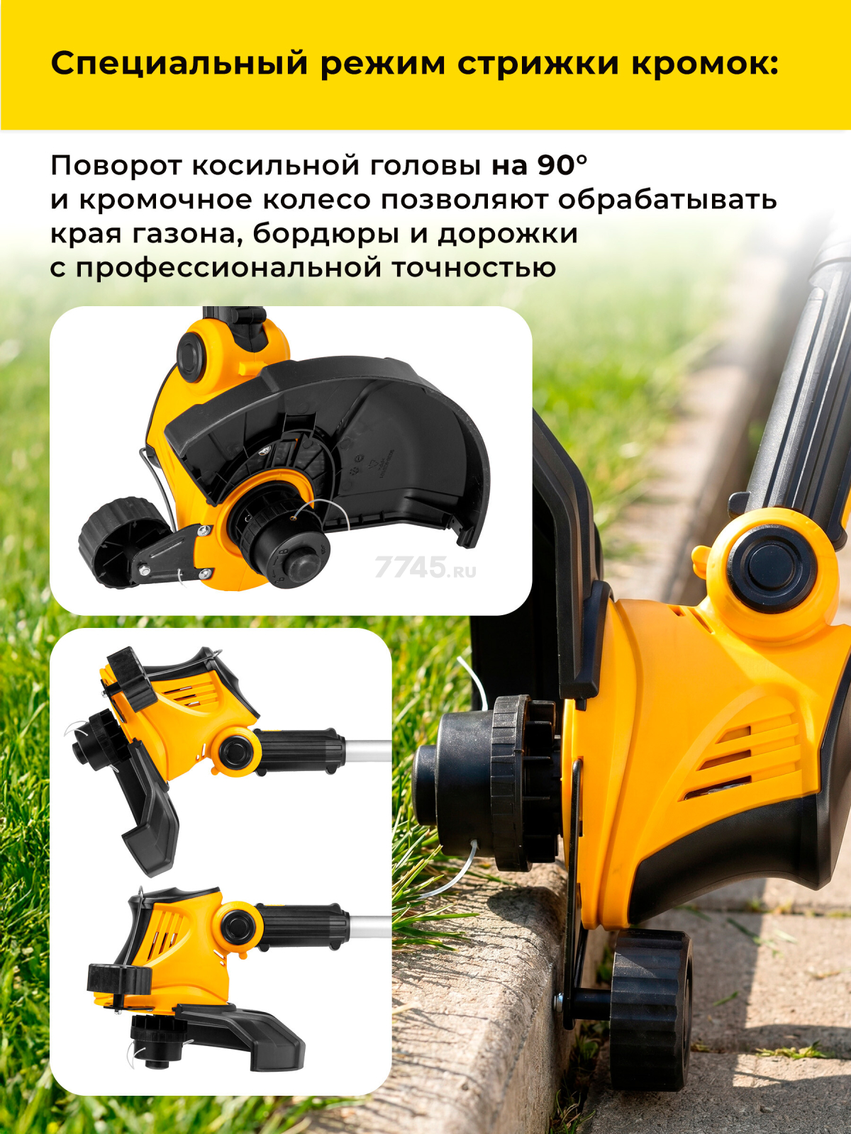Триммер аккумуляторный MOLOT MCGT 3018 XLT Lite SOLO (2318182) - Фото 4