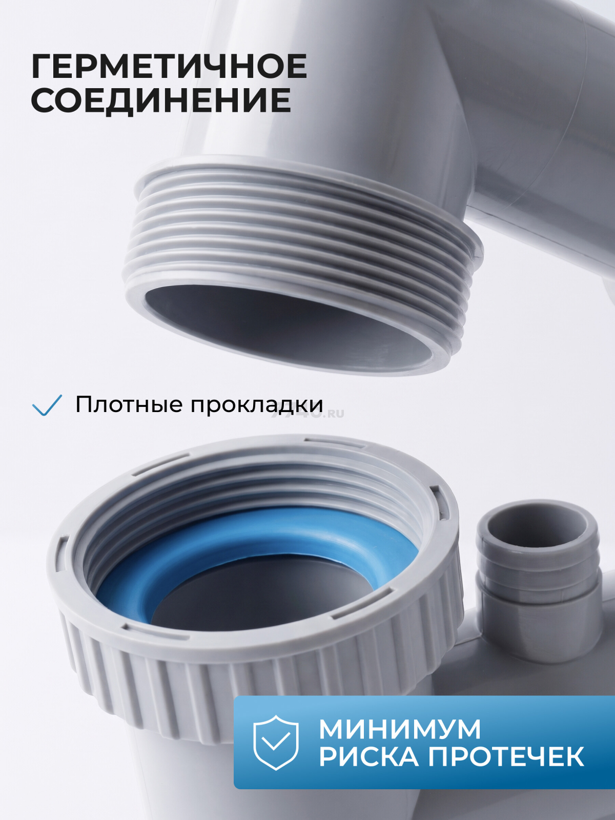 Сифон для кухни выпуск 3 1/2" гибкая труба 1 1/2" - 32/40/50 мм AV Engineering (AVE129784) - Фото 10