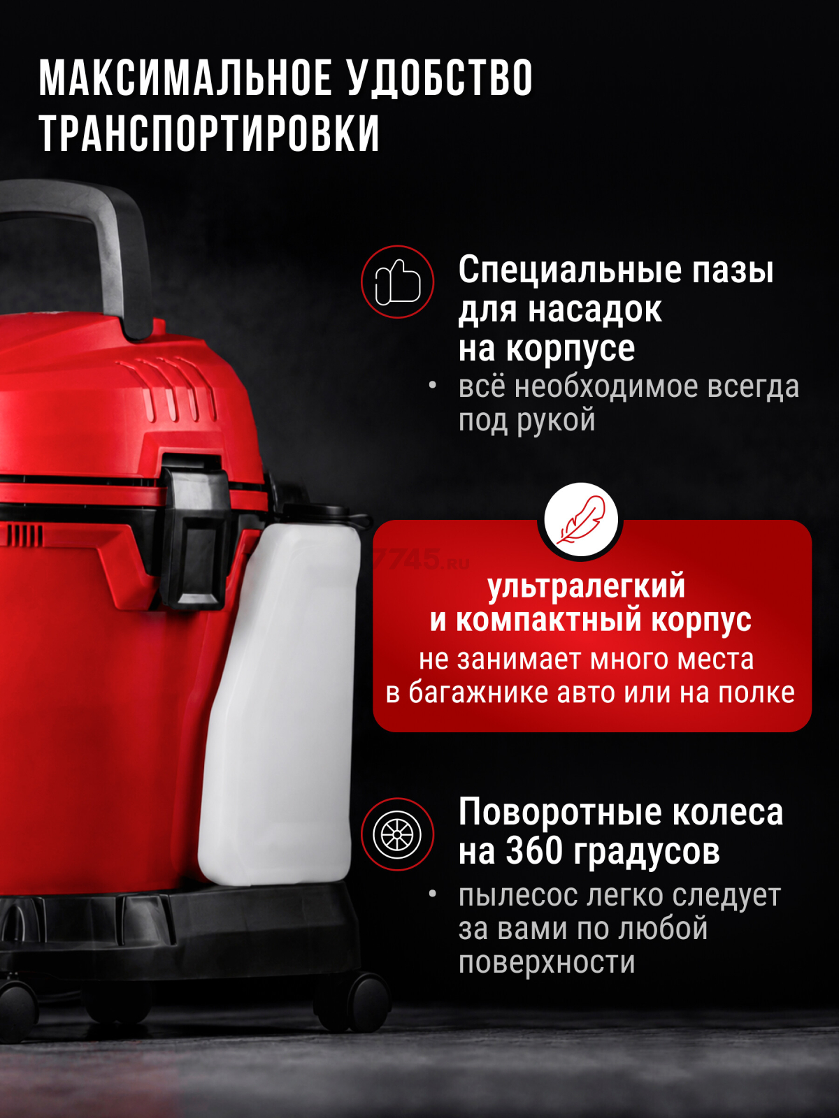 Пылесос строительный WORTEX VC 1514 WS (2333118) - Фото 5
