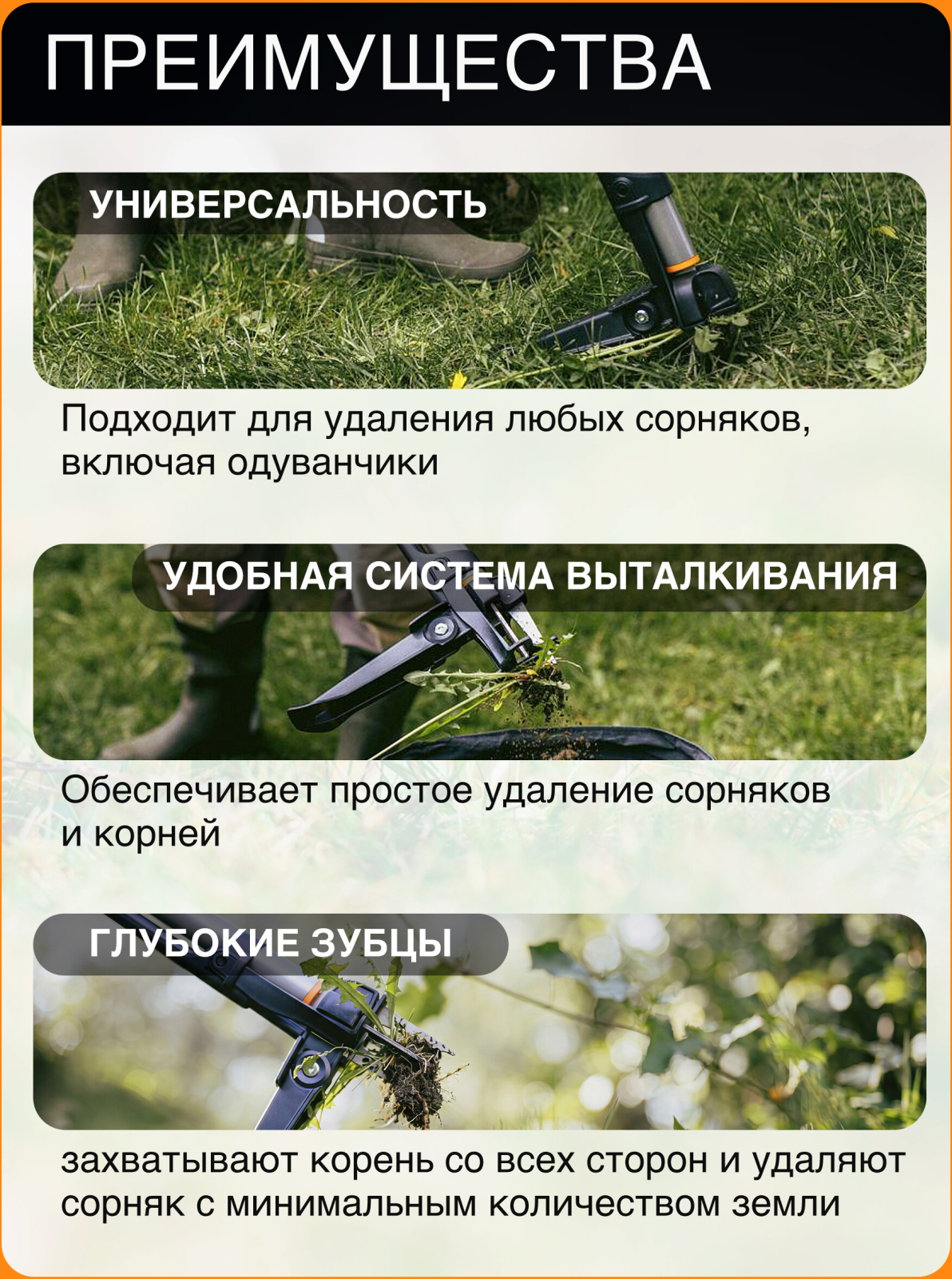Корнеудалитель FISKARS Ergonomic (1080409) - Фото 3
