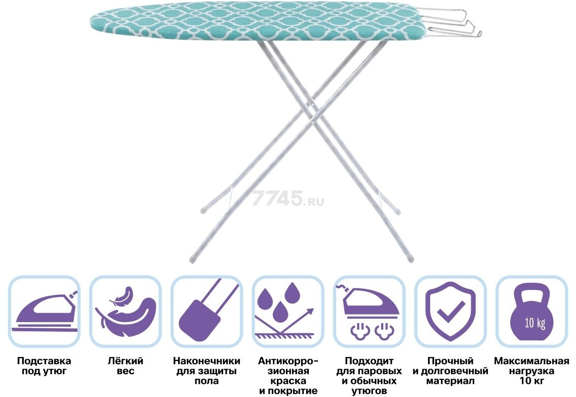 Доска гладильная PERFECTO LINEA Basic 2 1070х300 мм (42-107302/1) - Фото 2