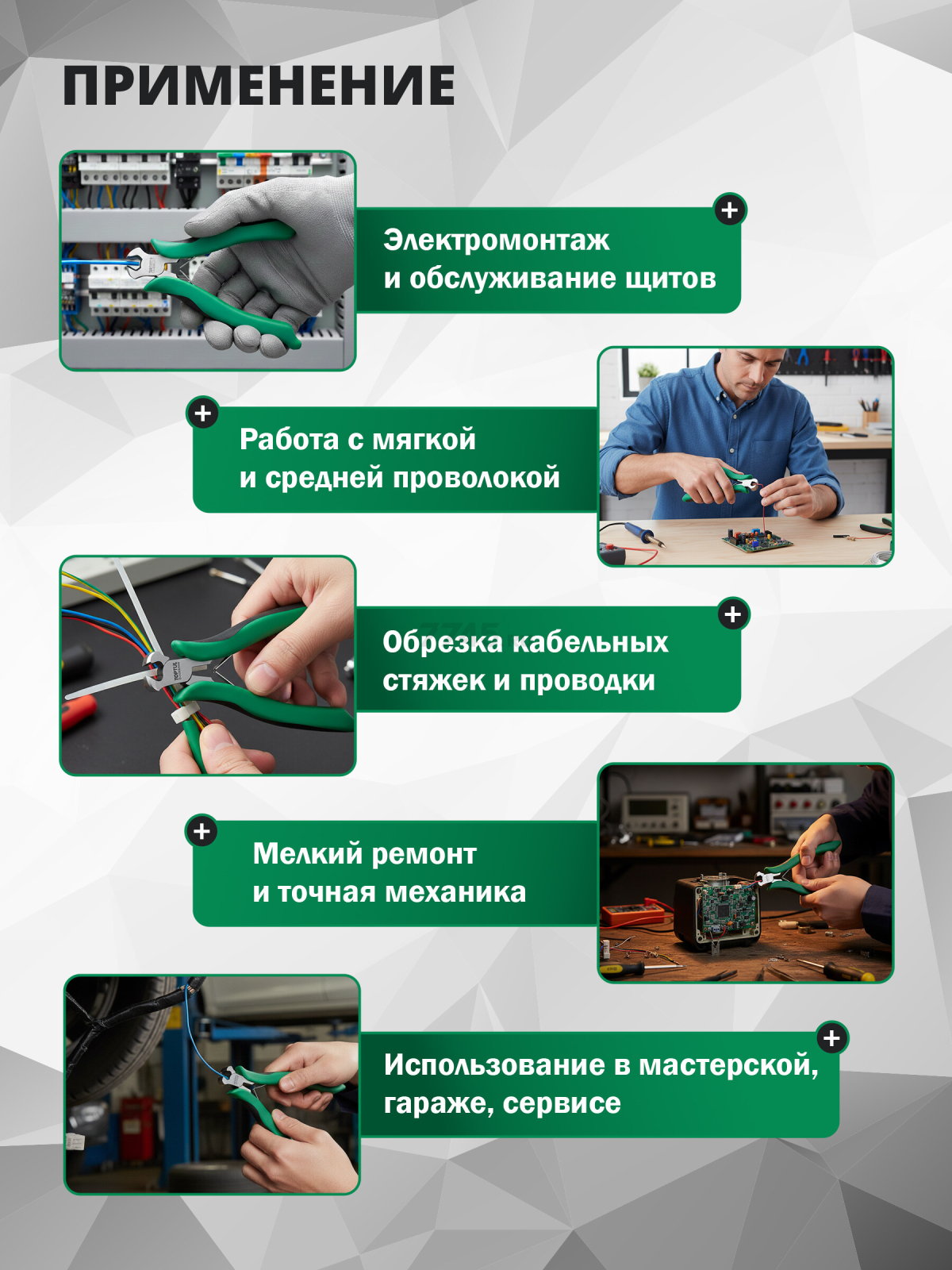 Кусачки торцевые для электроники 130 мм TOPTUL (DJCB2205) - Фото 3