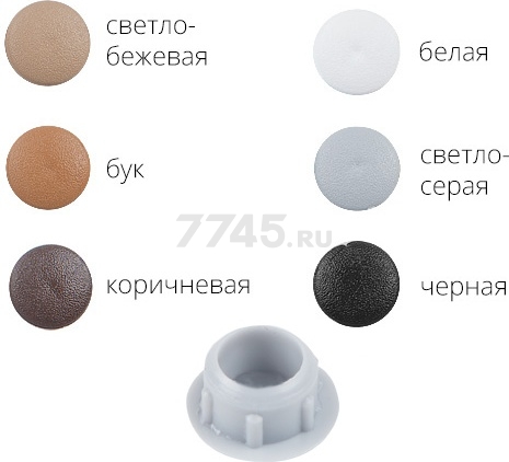 Заглушка под отверстие декоративная 14 мм светло-серая STARFIX 30 штук (SMZ1-95278-30) - Фото 2